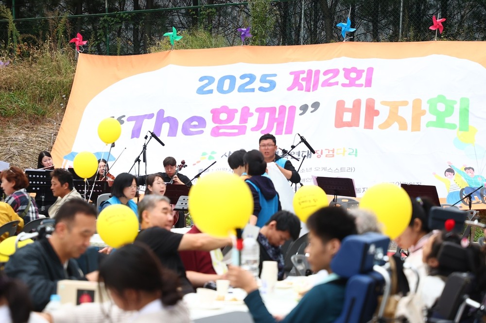 의왕시 (사)행복연대징검다리, 더 함께 바자회 성료