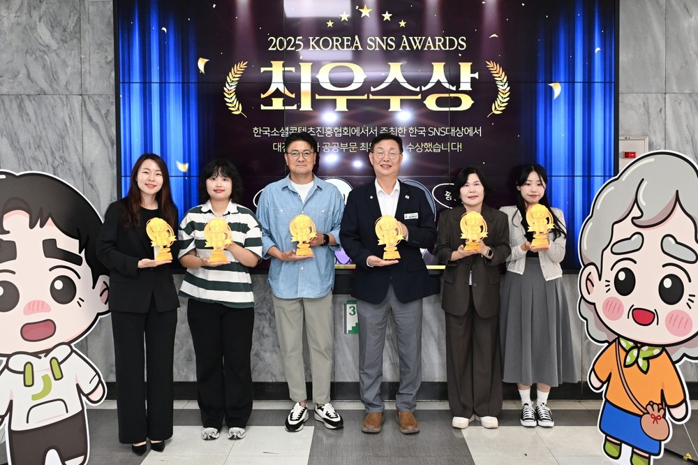 대전 중구,‘대한민국 SNS 대상’자치구 부문 최우수상 수상