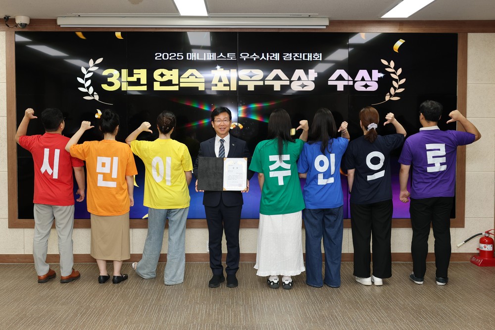광산구, 동 미래발전계획‧녹서 전국에 전파