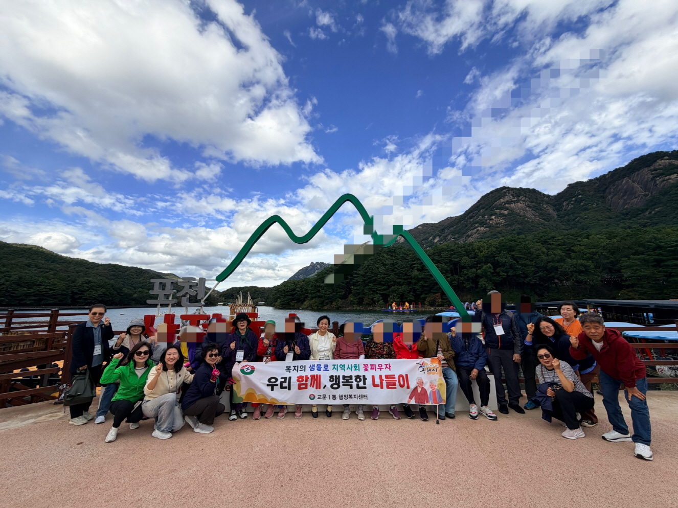 구리시 교문1동, 독거 어르신과 함께한 따뜻한 동행
