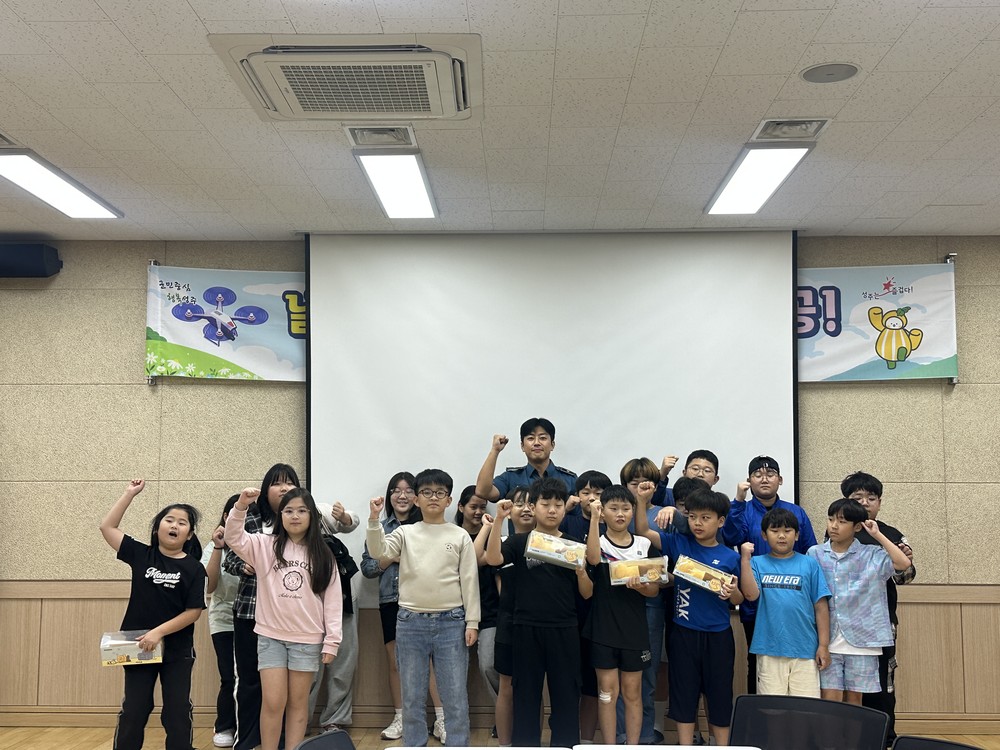 2025년 성주군청소년방과후아카데미, 올바른 성 인식 확립 위한 성폭력 예방교육 실시
