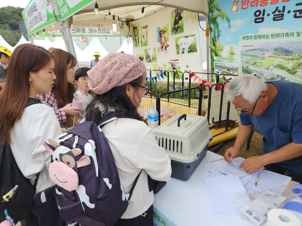 임실N치즈축제 반려 산업 홍보관, 유기견 사랑의 입양 큰 성과