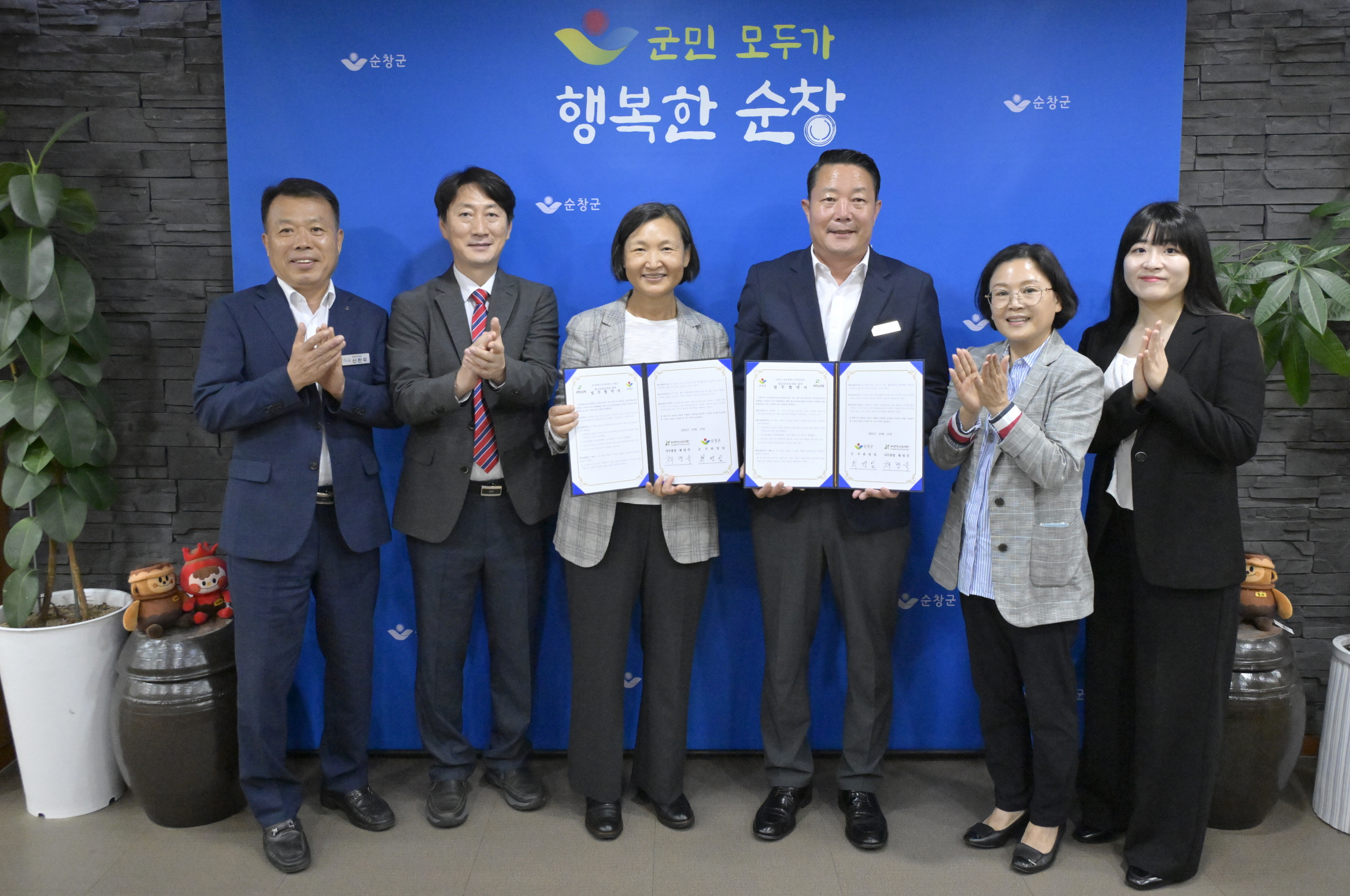 순창군–농어촌청소년육성재단, 청소년 성장 지원 업무협약 체결