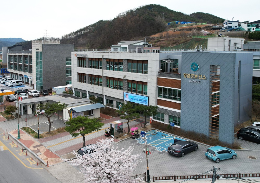 영양군 인플루엔자 예방접종 실시