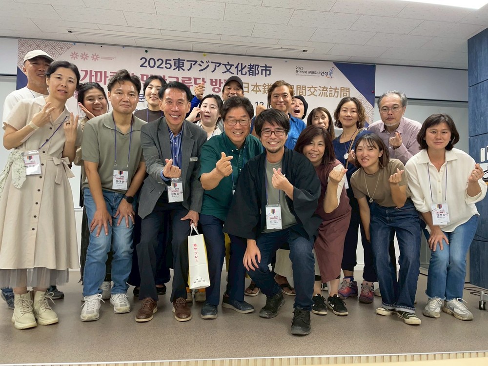 특색있는 동아시아문화도시 민간교류, 안성에 푹 빠졌다. 일본 가마쿠라 ‘카만도 이치바’ 4일간 마을에 살다