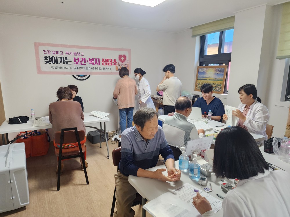 덕계동, 10월 찾아가는 보건·복지상담소 운영