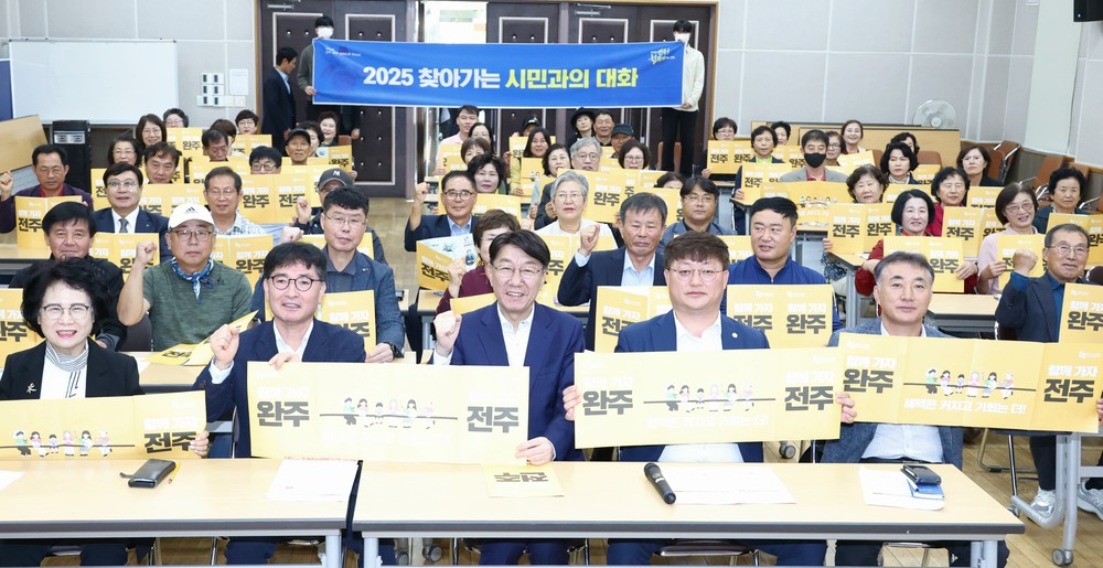 찾아가는 시민과의 대화, 이번에는 조촌동!