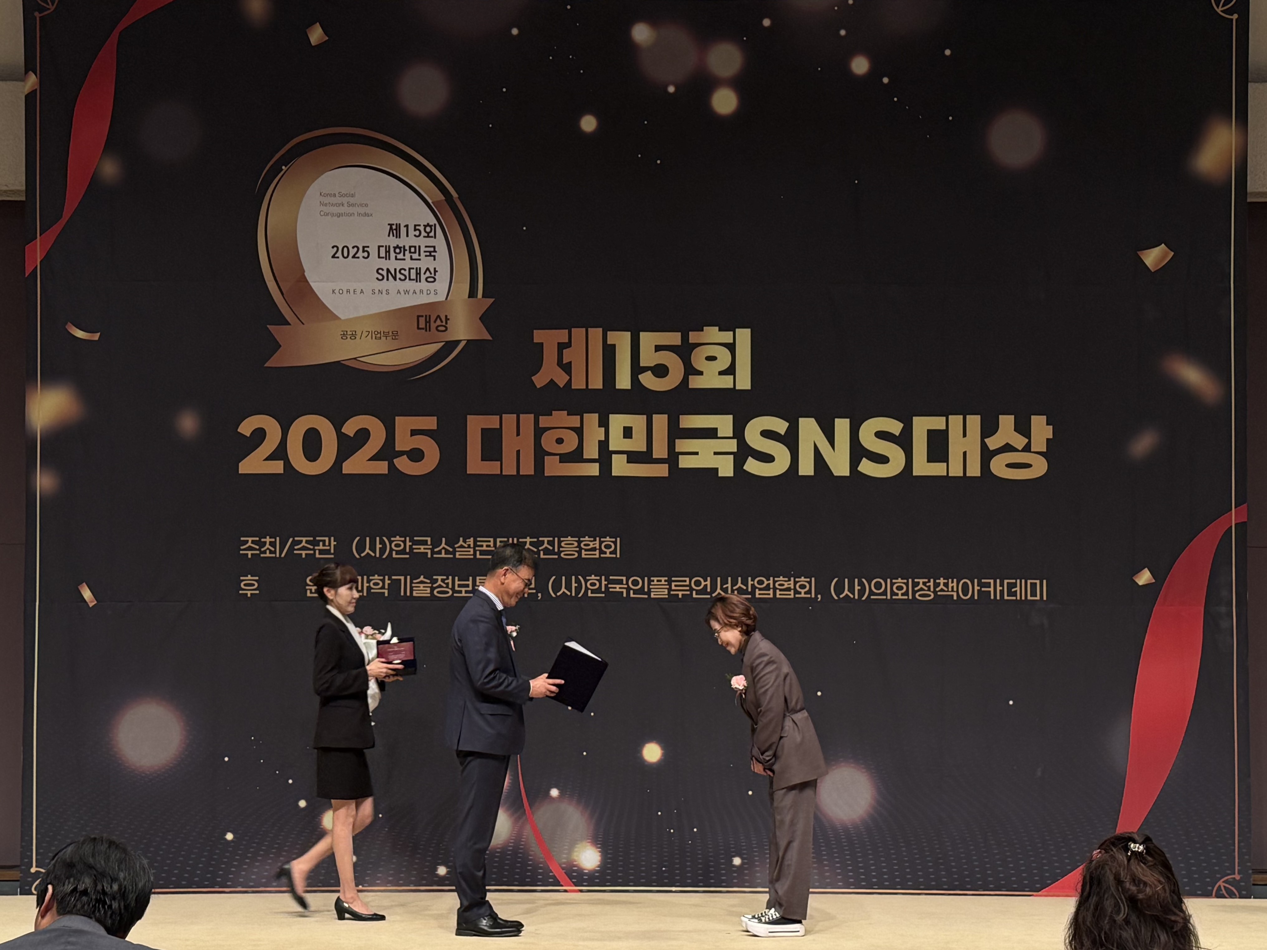 합천군,‘2025년 대한민국 SNS 대상’군부 최우수상 수상