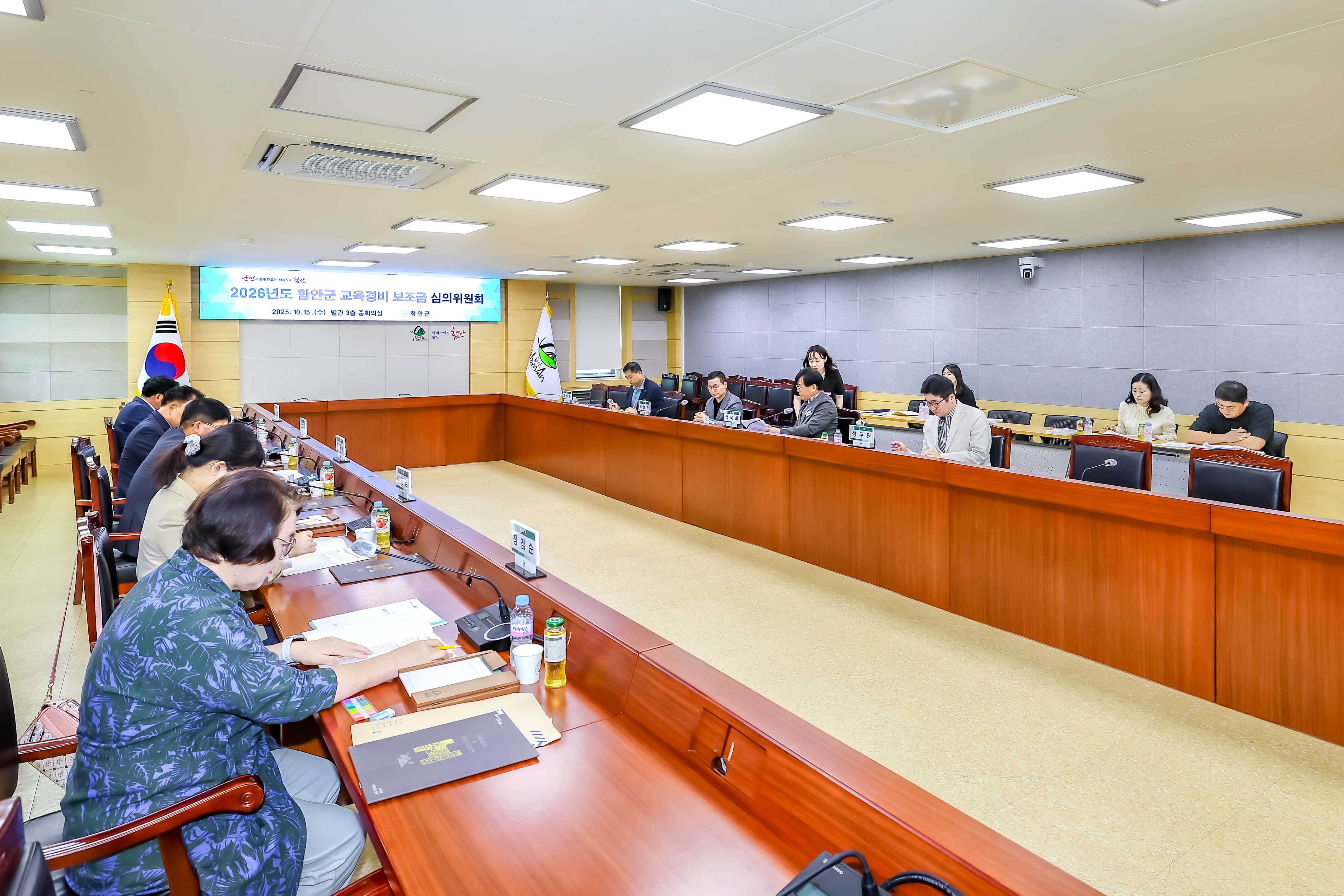 함안군, 2026년도 교육경비보조금 심의위원회 개최 총 19억5천만 원 지원