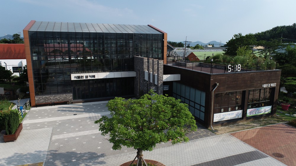 거제식물원, 10월 가드닝데이 '지구를 지키는 작은 정원, 패밀리 가드닝' 운영