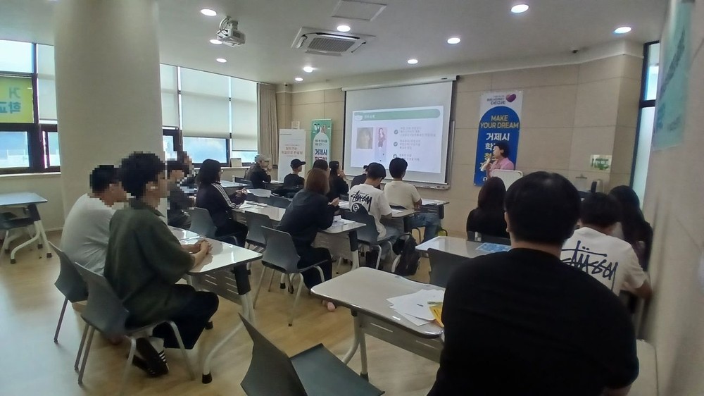 거제시학교밖청소년지원센터, 경상남도학교밖청소년지원센터 연계 학교 밖 청소년 플로리스트 직업체험프로그램 실시