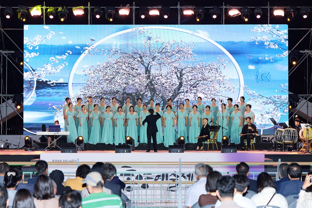 '제44회 통영예술제' 성료