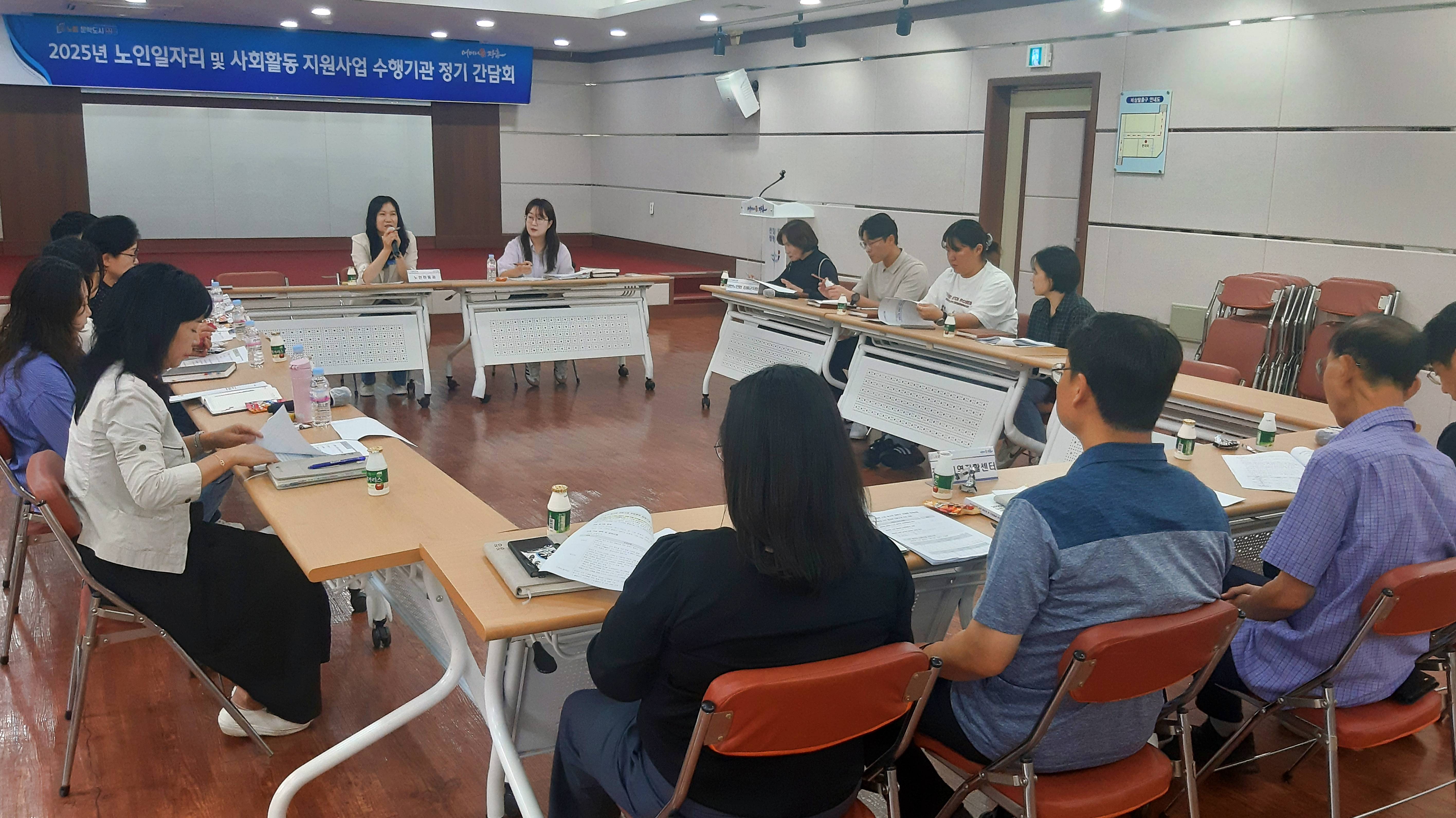 장흥군, 2025년 노인일자리 민간 수행기관 간담회 개최
