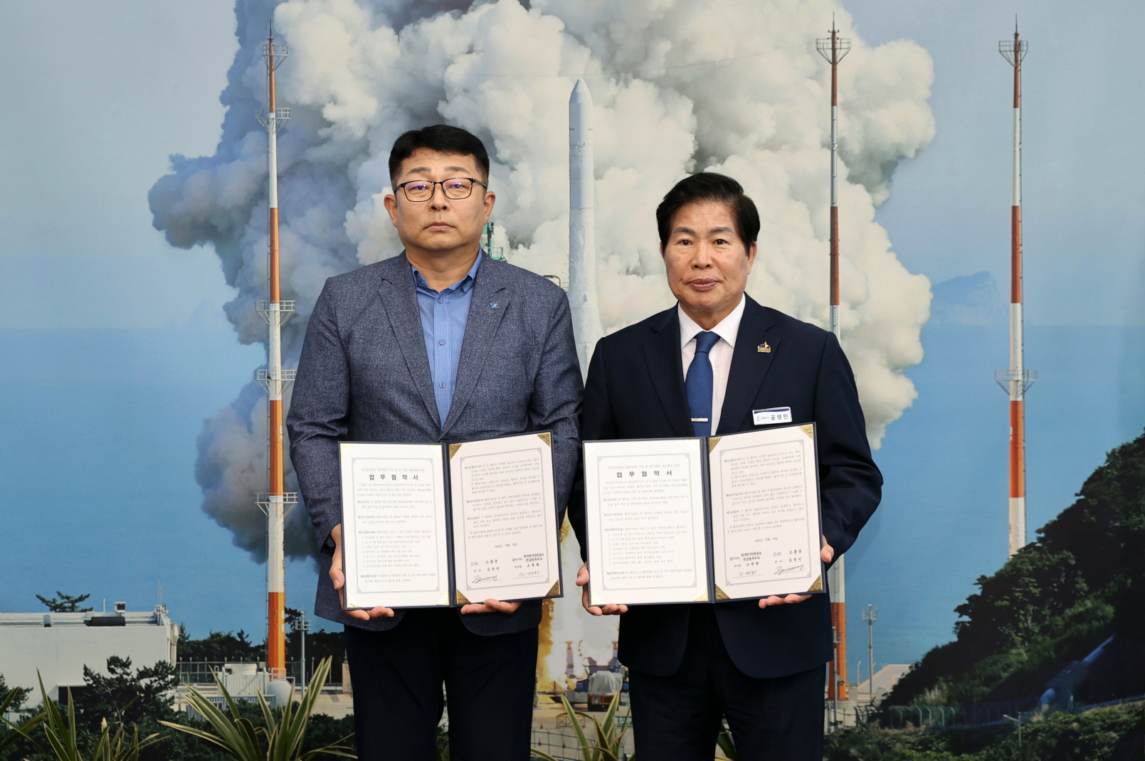 고흥군, 전기재난 제로화 위해 한국전기안전공사 전남동부지사와 업무협약 체결