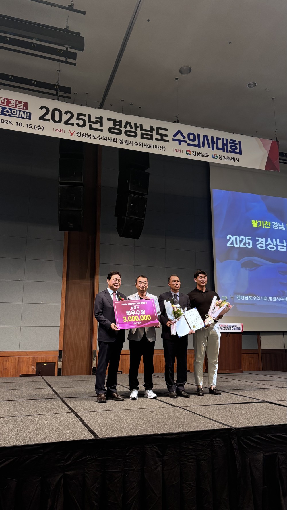 사천시, 가축방역 평가 ‘도내 1위’