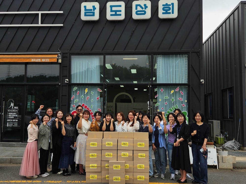 청년단체 발광, 추석 뒤 외로운 어르신들께 따뜻한 마음 전달