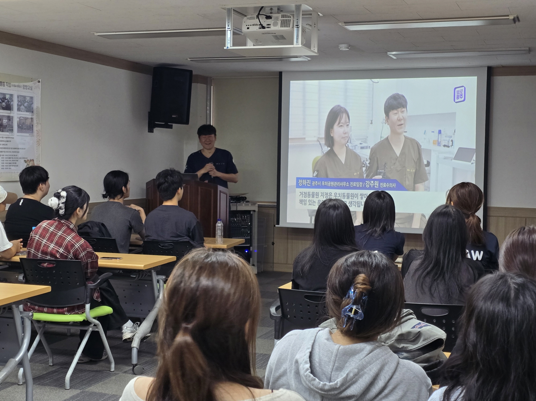 전남대 수의대, 우치동물원 현장실습 정규 편성