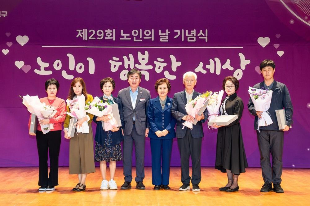 부산진구, 제29회 노인의 날 기념행사 성료