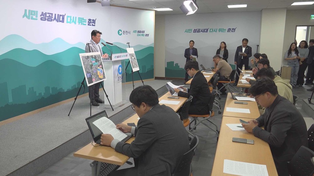 춘천시, 강원도청 신청사 이전 관련 '3자 실무 협의체' 구성 제안