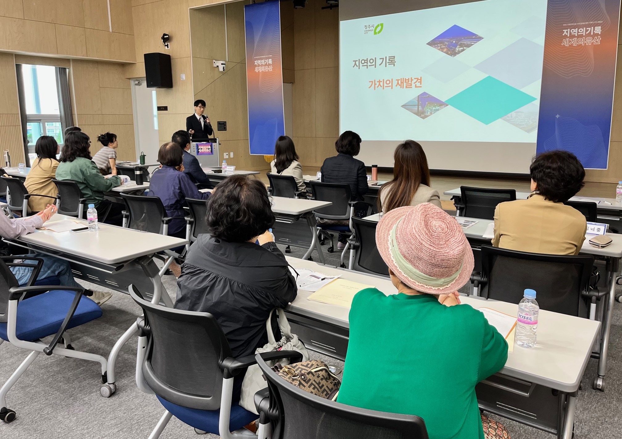 청주시, 2025 기록문화 포럼 개최