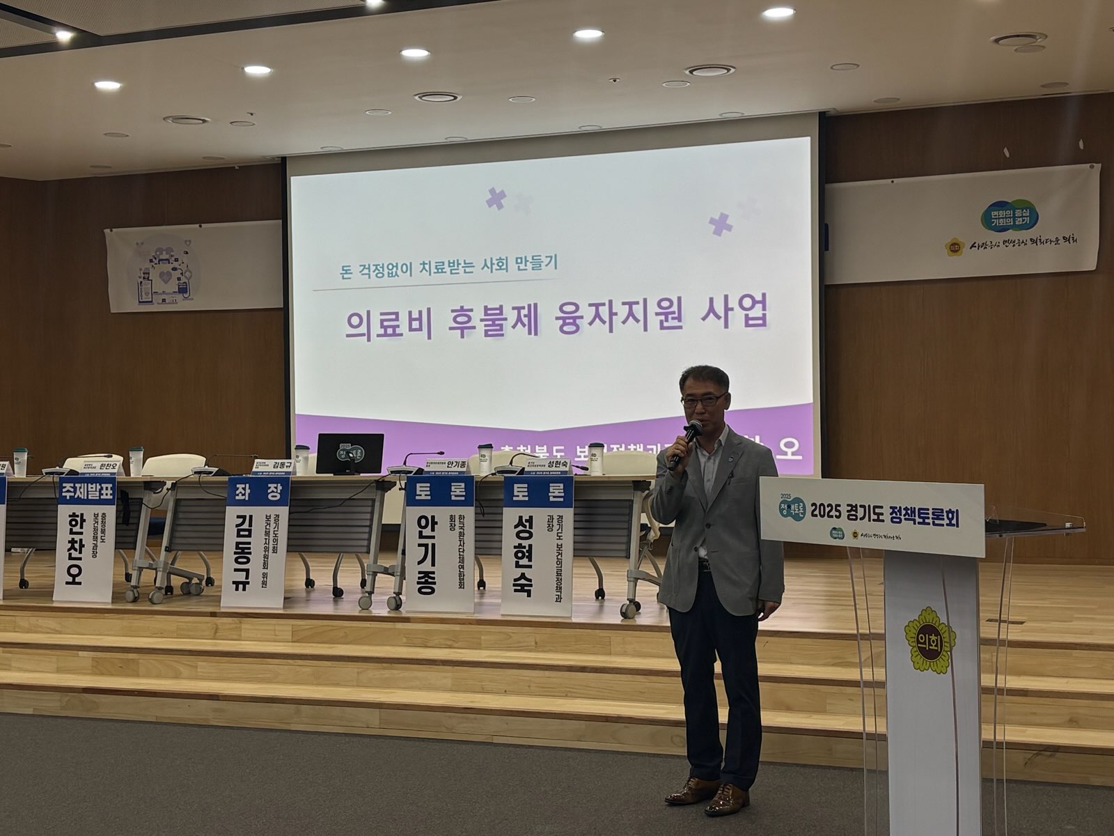 충북에서 시작된 ‘의료비후불제’ 대한민국으로 확산된다