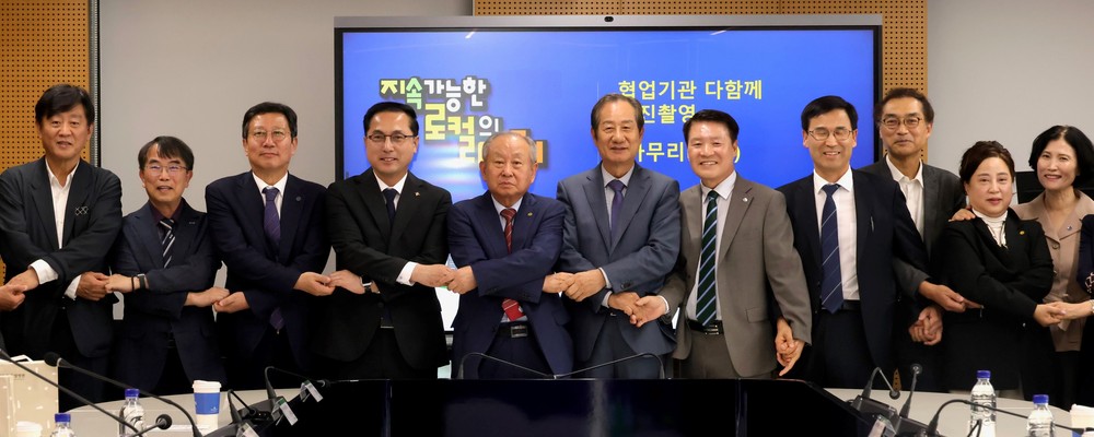 대전 동구, 지역 내 5개 대학과 ‘청년 로컬크리에이터 양성’ 협력