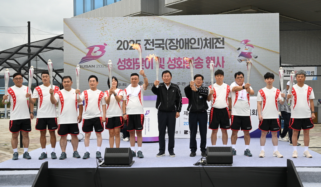 기장군, 전국체육대회 및 장애인체육대회 성화맞이 행사 개최