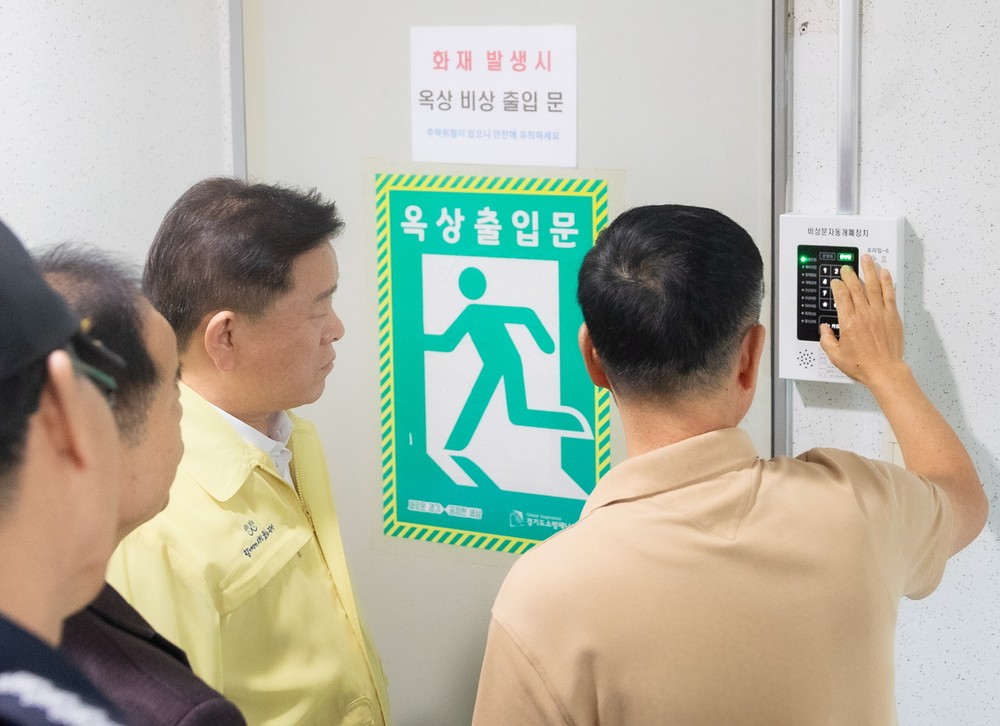 광명시, 옥상 출입문 자동개폐장치 지원 확대