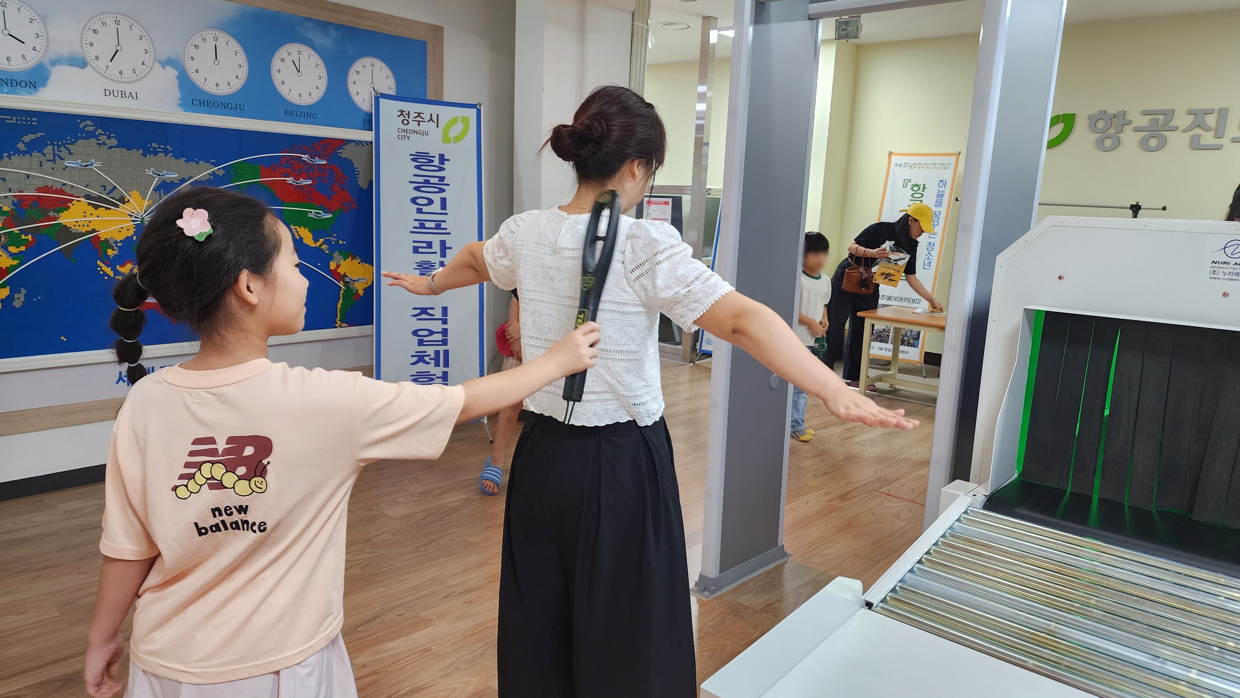 청주랜드, 유아 대상 승무원 탐색 프로그램 25일 운영