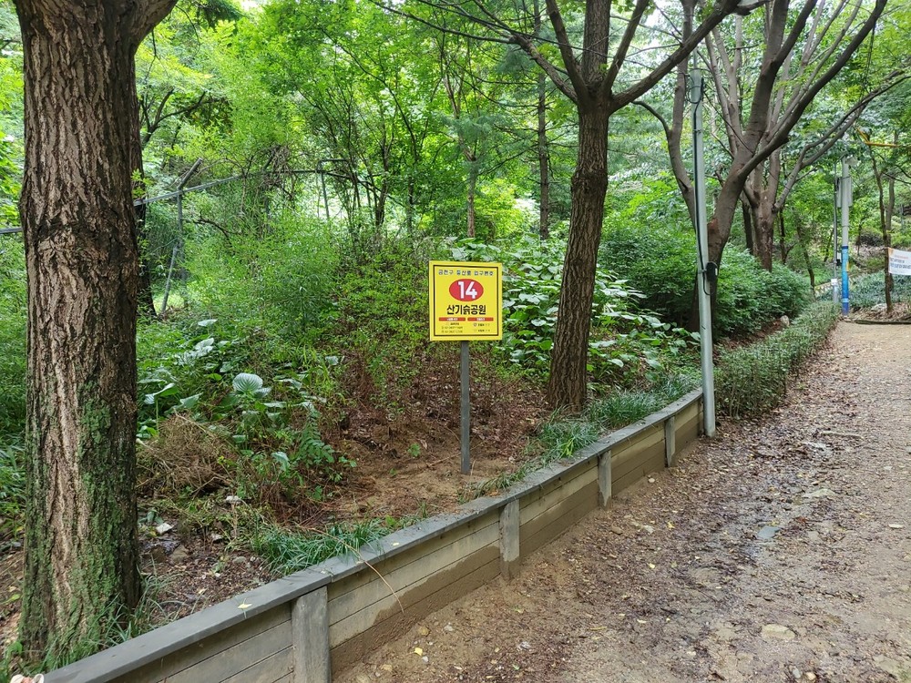 금천구, ‘등산로 위치번호 표지판’ 설치 긴급상황 신속 대응 기반 마련
