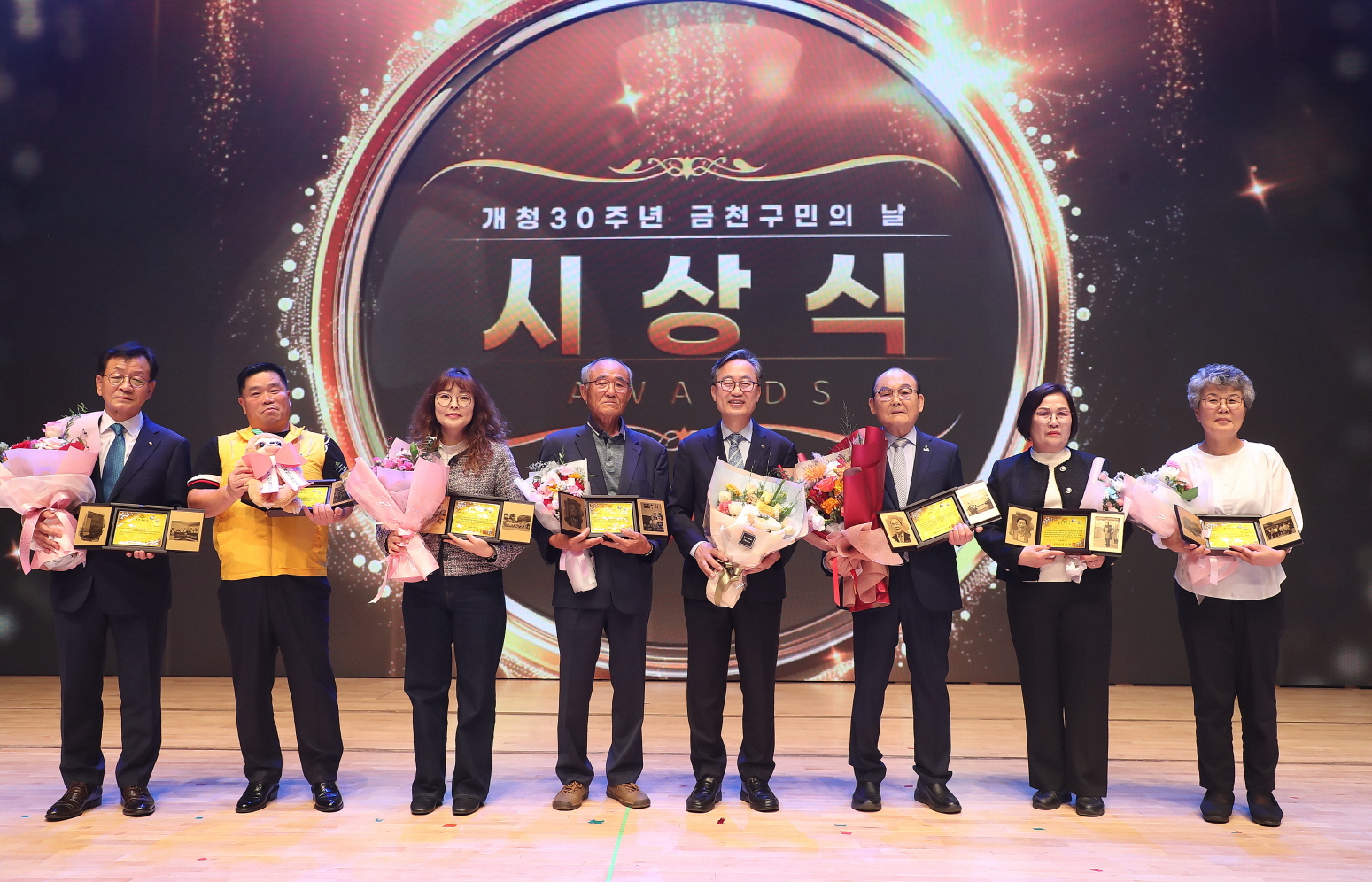 금천을 빛낸 주인공! 제30회 금천구민상 수상자 선정
