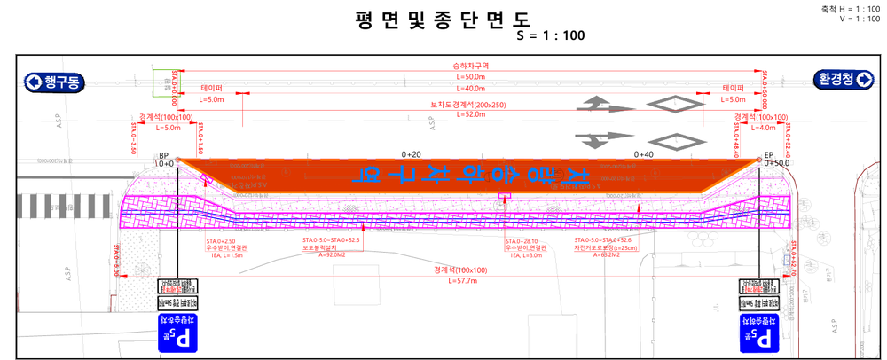 원주시, 원주여고와 섬강중·고에 승하차구역 설치 추진