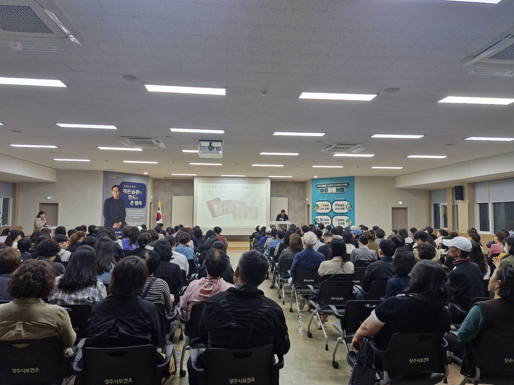 상주시, 정신건강의 날 기념 지역사회 릴레이 홍보활동 가져
