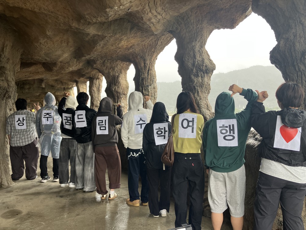 상주시, 학교밖청소년 꿈드림 수학여행