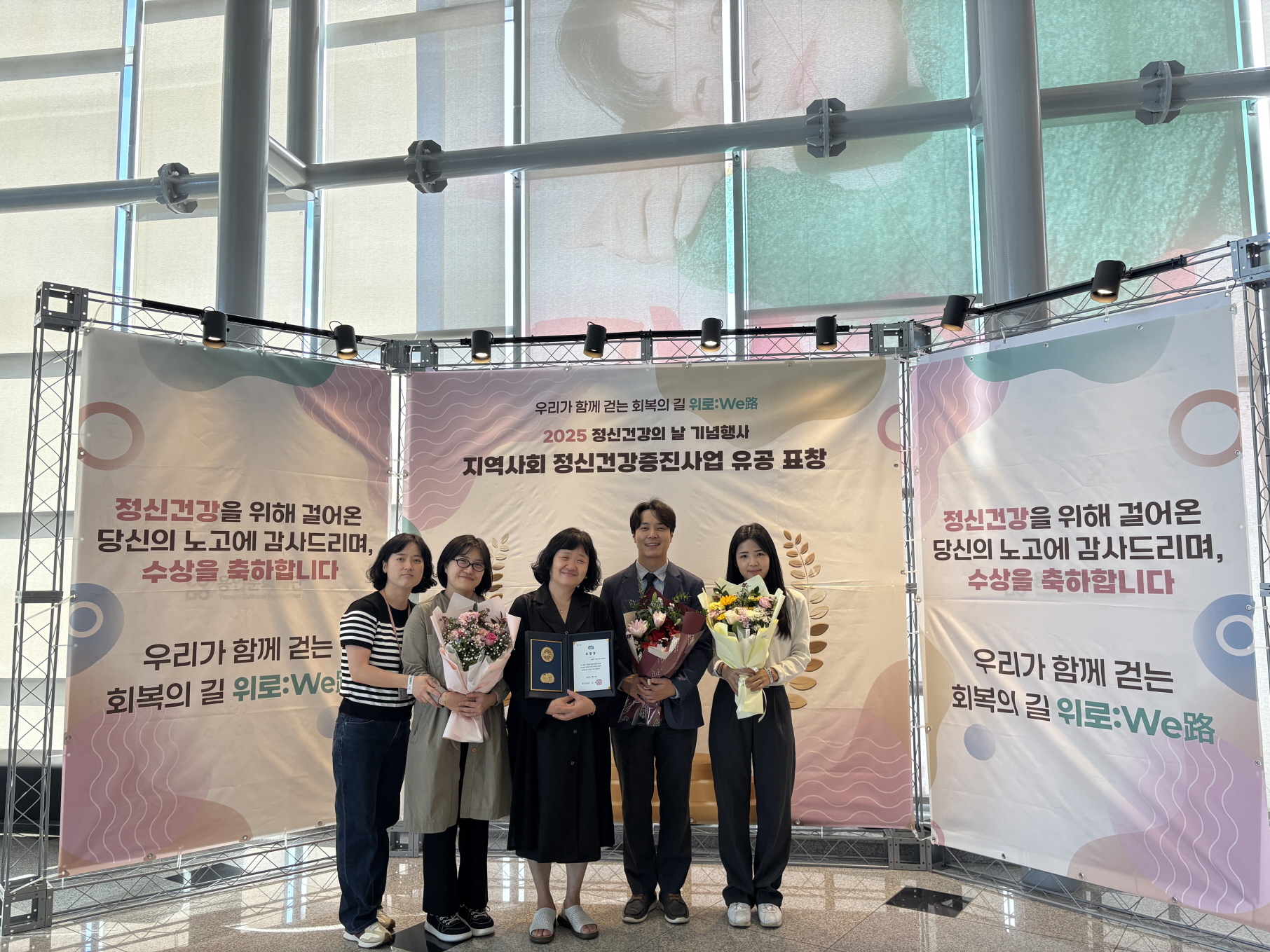 수원시성인정신건강복지센터, 경기도 정신건강증진사업 평가 우수기관 선정