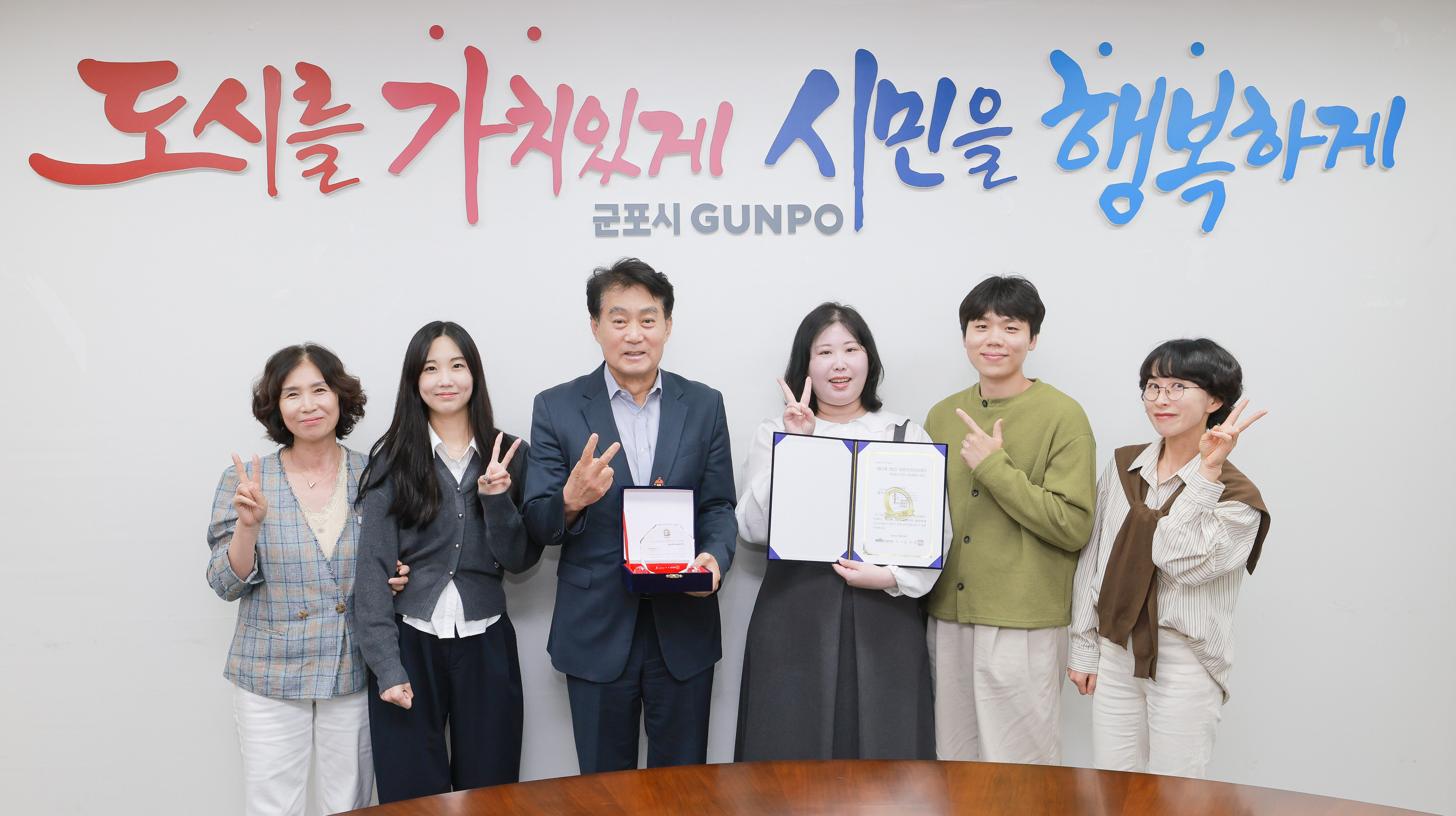 군포시, ‘2025 대한민국SNS대상’ 최우수상 수상