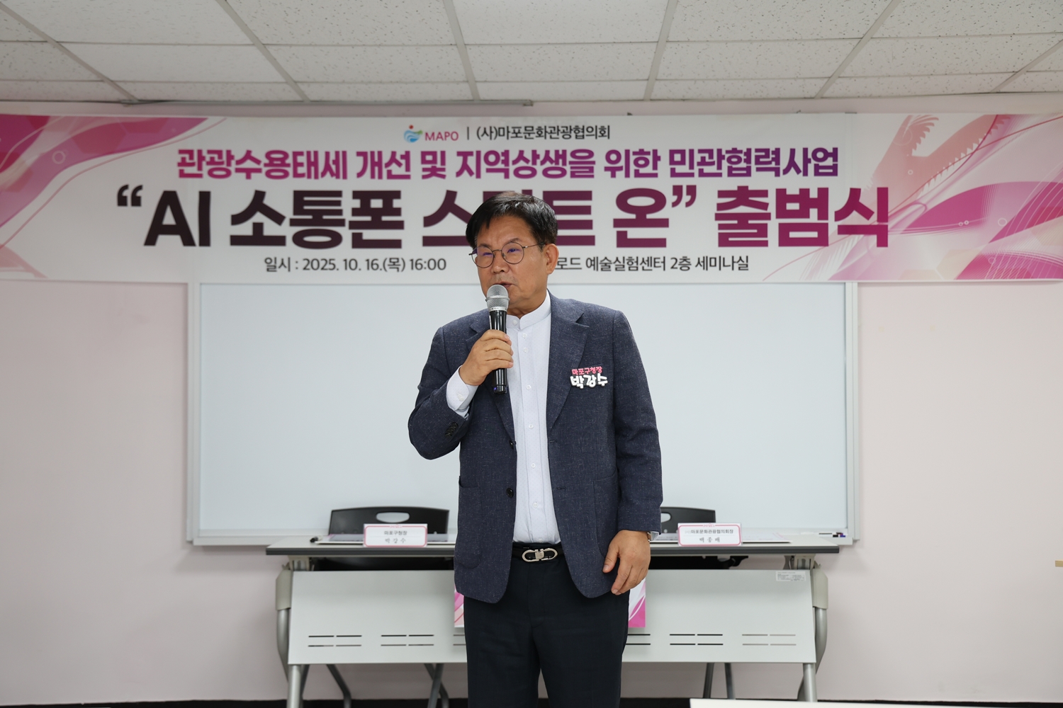 레드로드, ‘AI 소통폰’으로 글로벌 소통 시대의 문 열어
