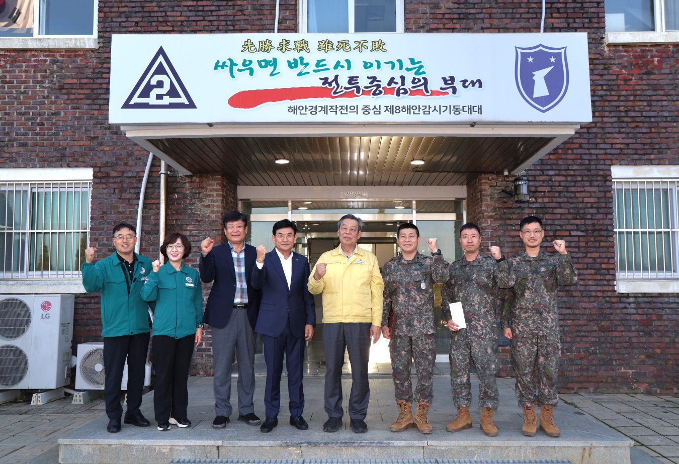 가세로 태안군수, 추석 밀입국자 검거한 8해안감시기동대대 찾아 격려
