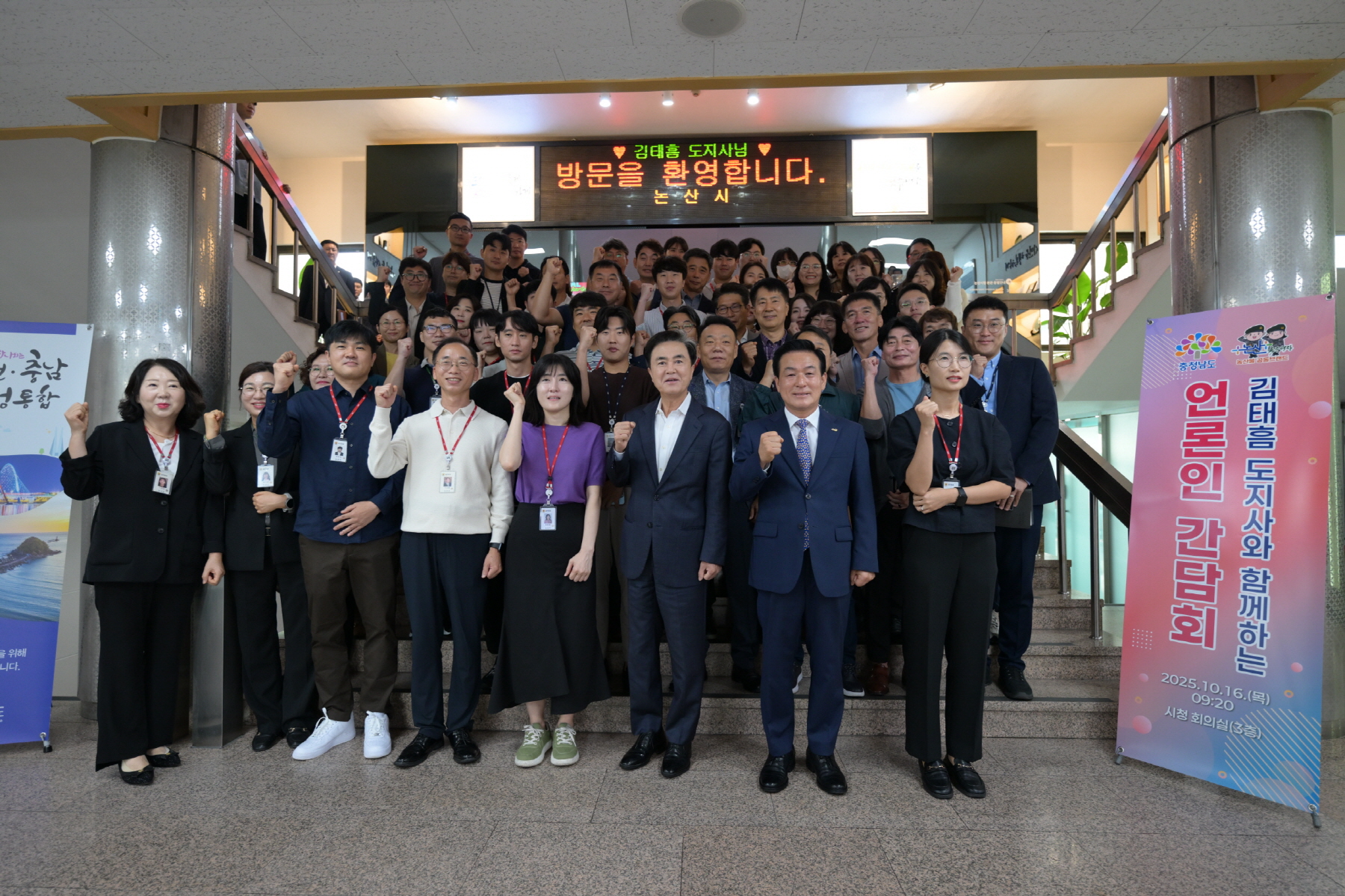 김태흠 충남도지사, 논산 방문… 시민과 소통하며 균형발전 약속