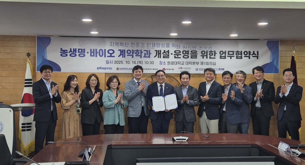 전북특별자치도, 직업계고 연계 ‘계약학과’ 개설…지역 산업 맞춤형 인재 양성 박차