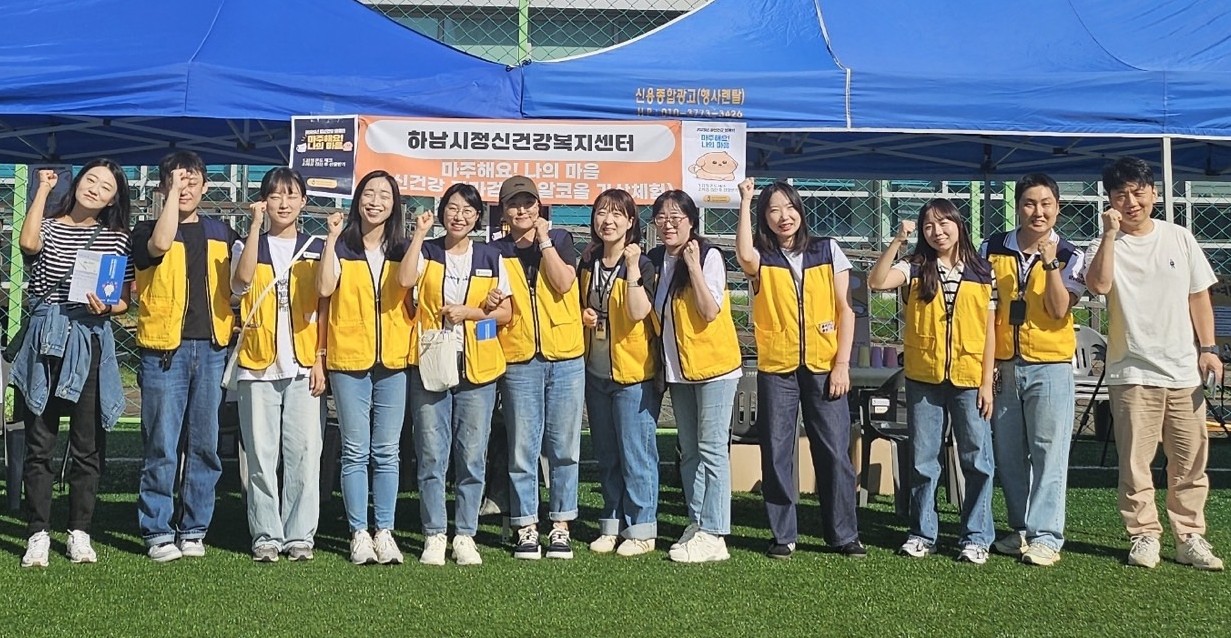 ‘예방부터 회복까지’ 생명을 지켜낸 진심, ‘전방위적 마음 돌봄’