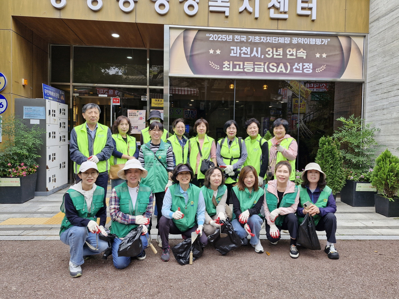 과천시 중앙동, 주민과 함께하는 가로변 환경정비 활동 진행