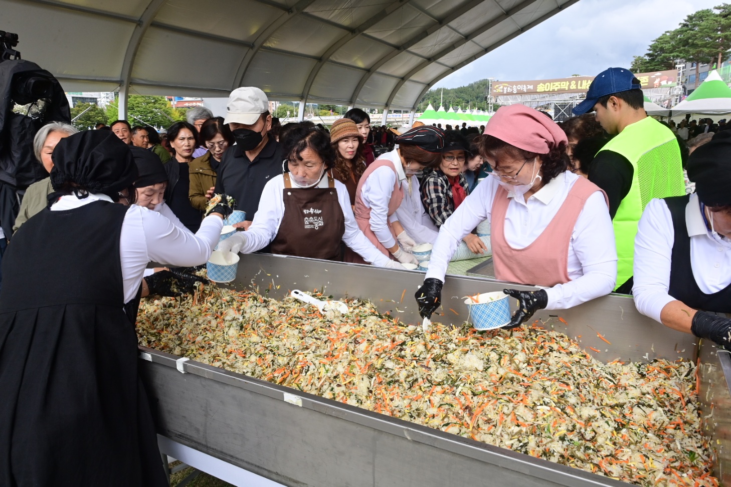 봉화군, 제29회 송이축제 ‘오색오미 대형 비빔밥 퍼포먼스’ 개최