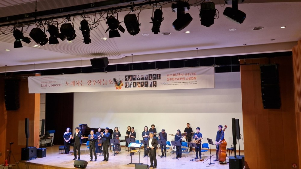 장수군, ‘노래하는 장수하늘소’ 공연 성료