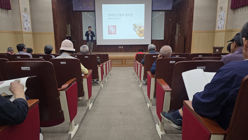 제13회 합천박물관 달빛역사산책 개강