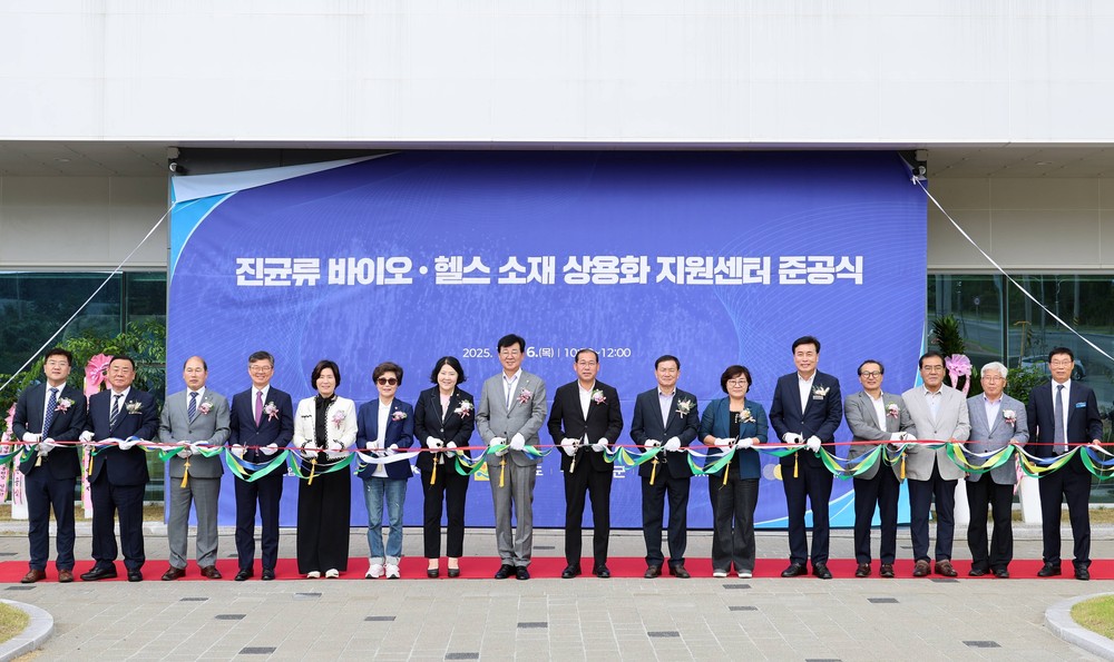 장흥군, 진균류바이오상용화센터 준공 “균류 산업 앞서간다”
