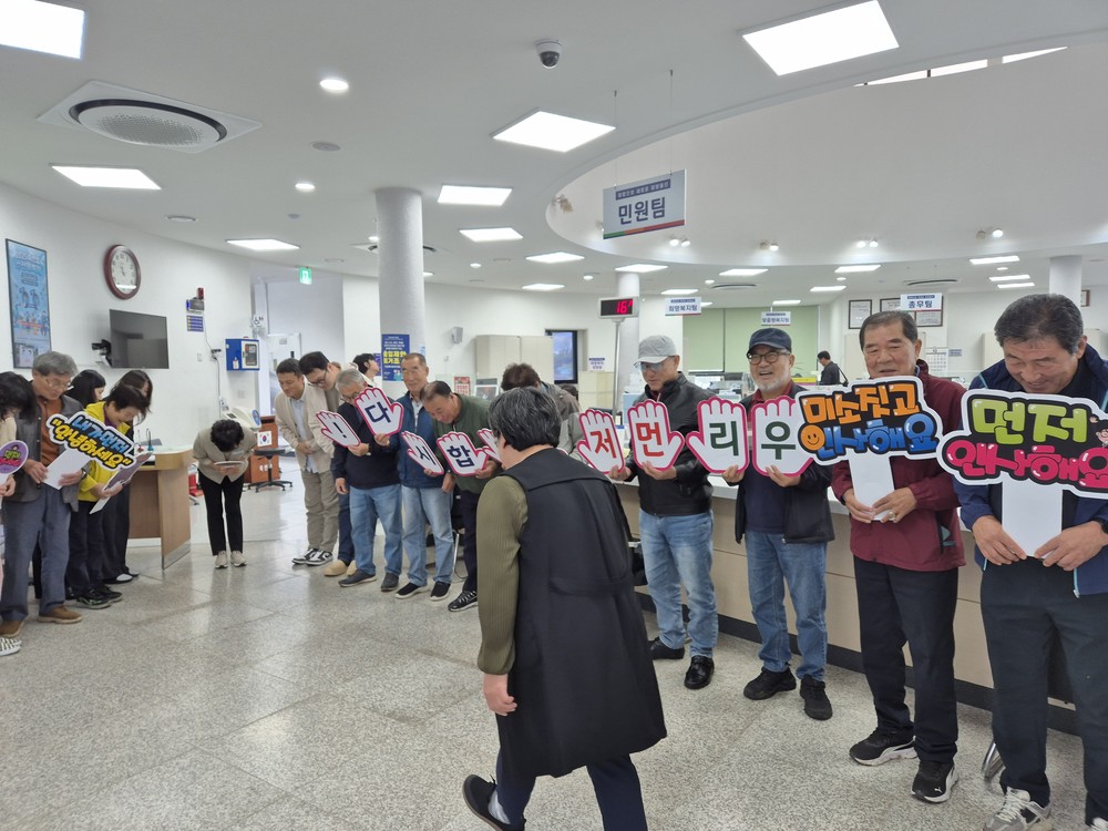 죽변면,‘먼저 인사하기’캠페인으로 소통 행정 실천