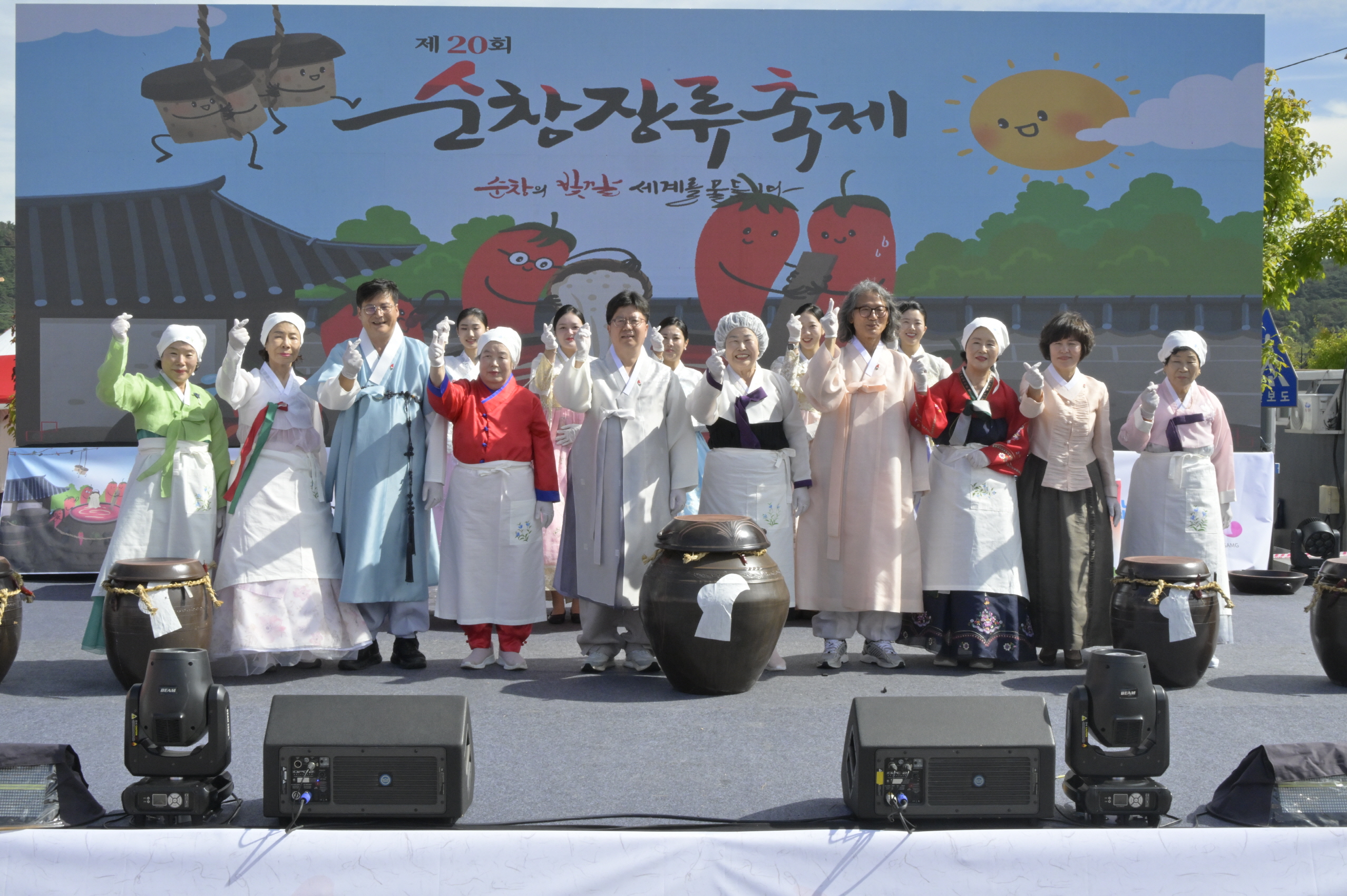 순창군,‘장 담그기 문화’유네스코 등재 기념 행사 성료