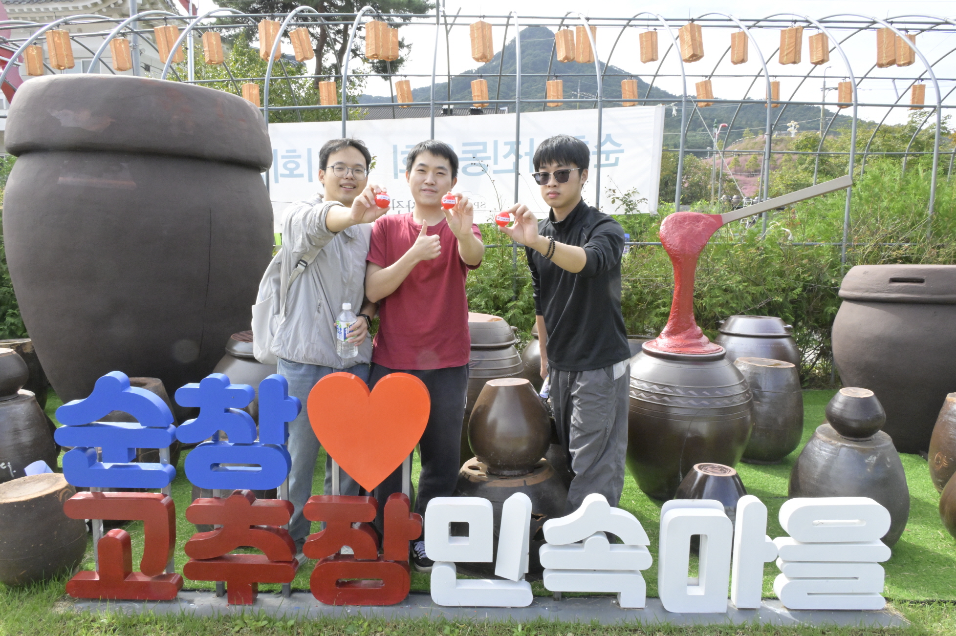 제20회 순창장류축제, 보물찾기 장추왕을 찾아라