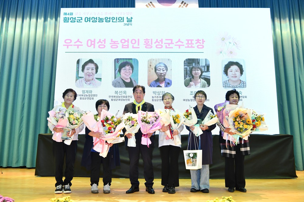 제6회 태종노구문화제 개최...역사와 자연이 어우러진 강림 가을 축제